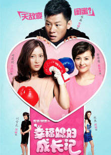 stripchat国人极品主播 littlelucky 1月20日直播 1V 780M